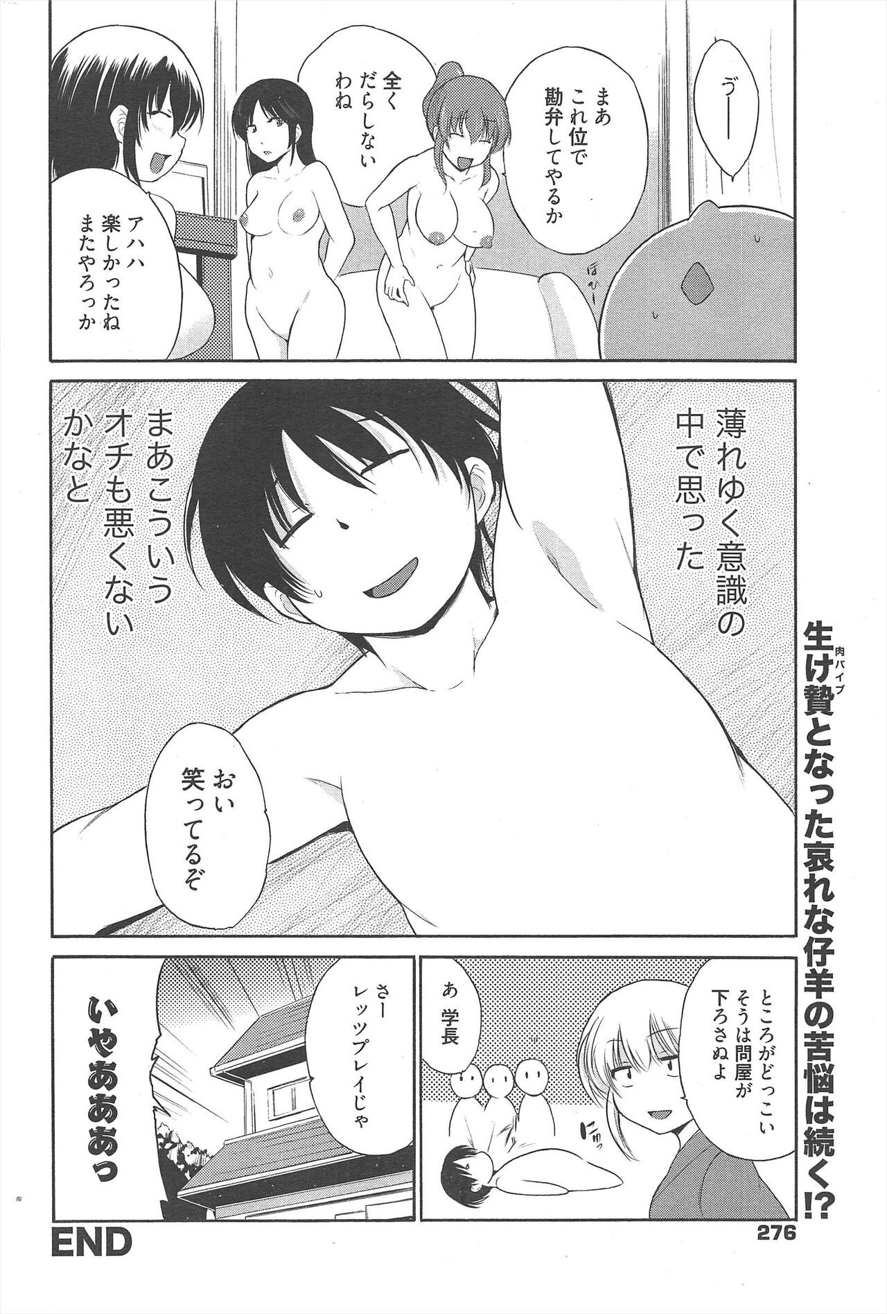 Page 276