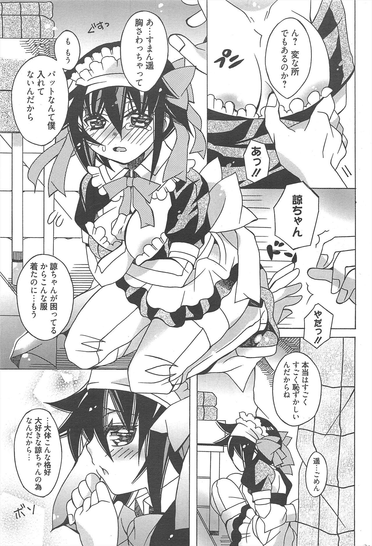 Page 279