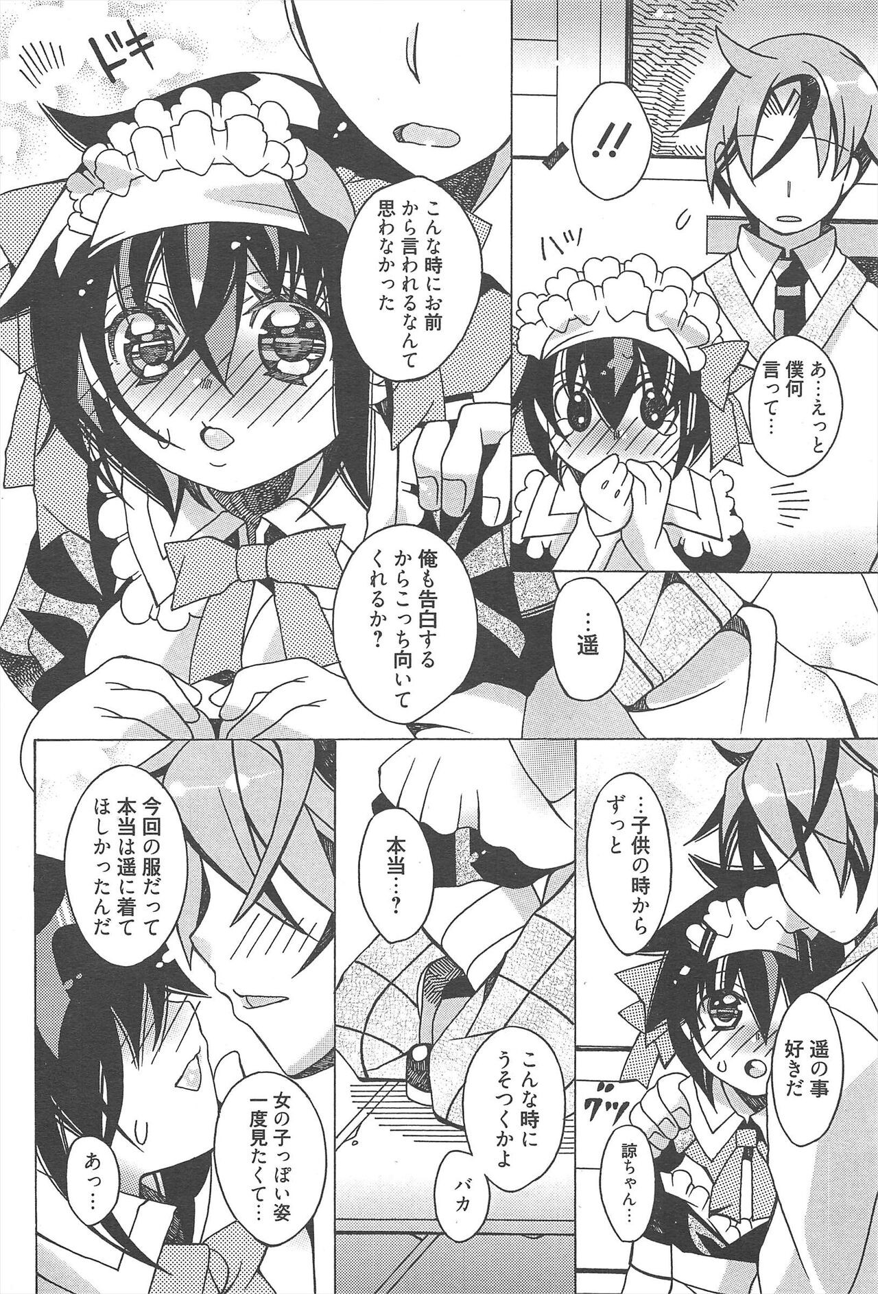 Page 280