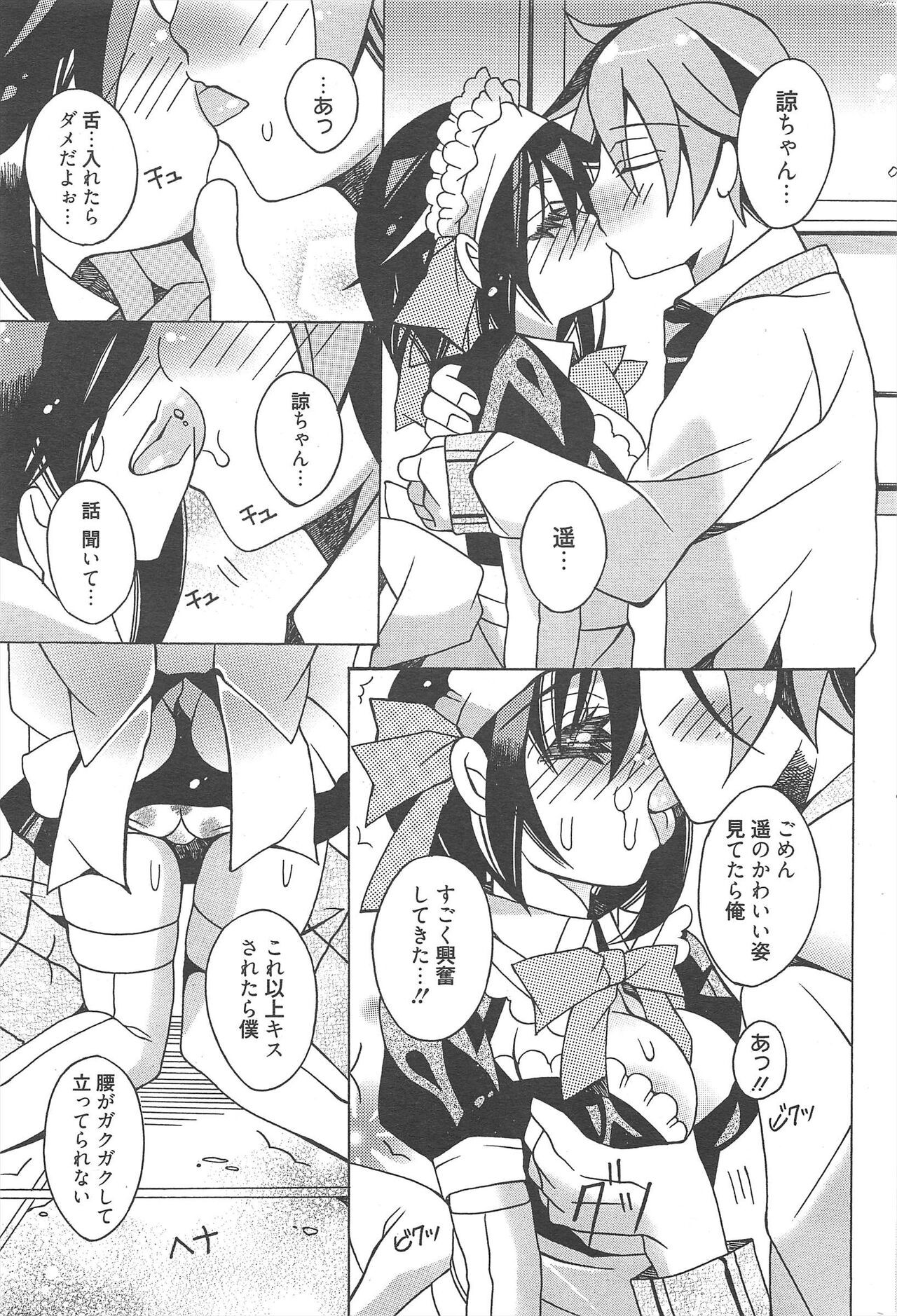 Page 281