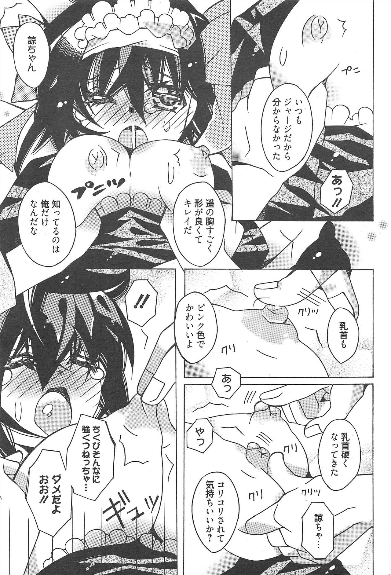 Page 283