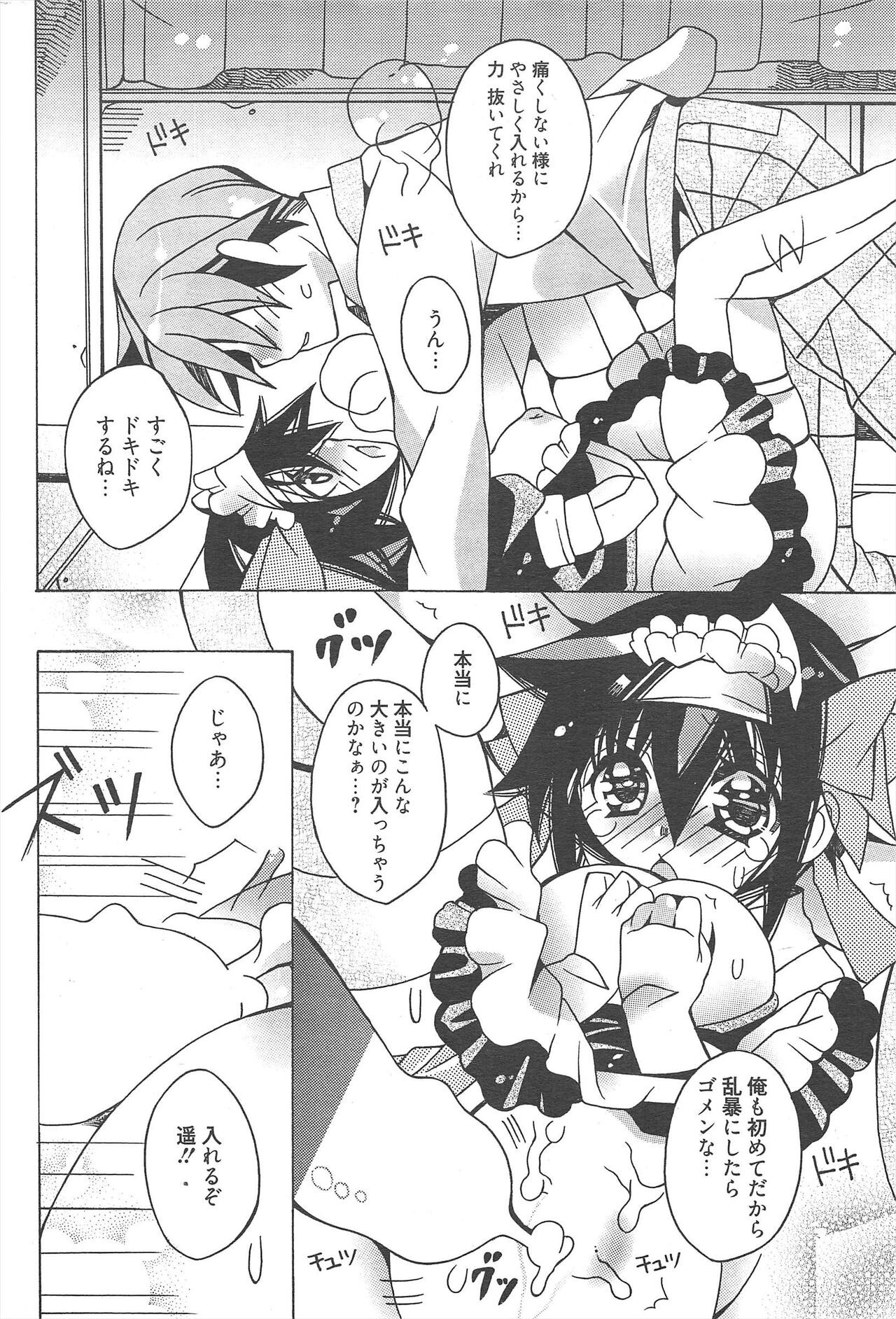 Page 286