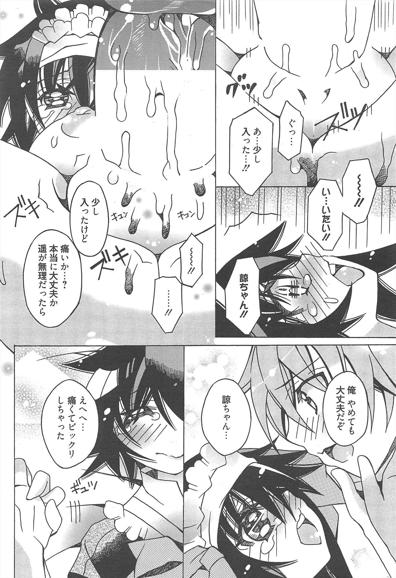 Page 287