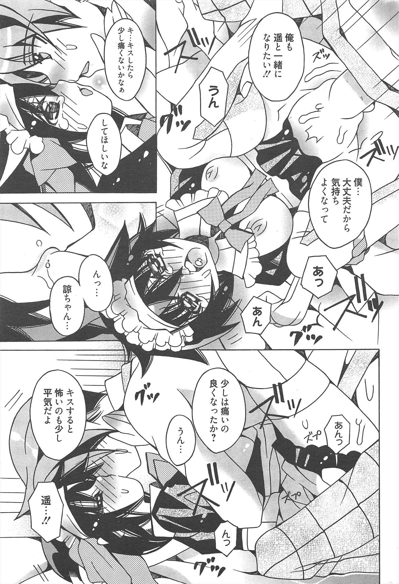 Page 289
