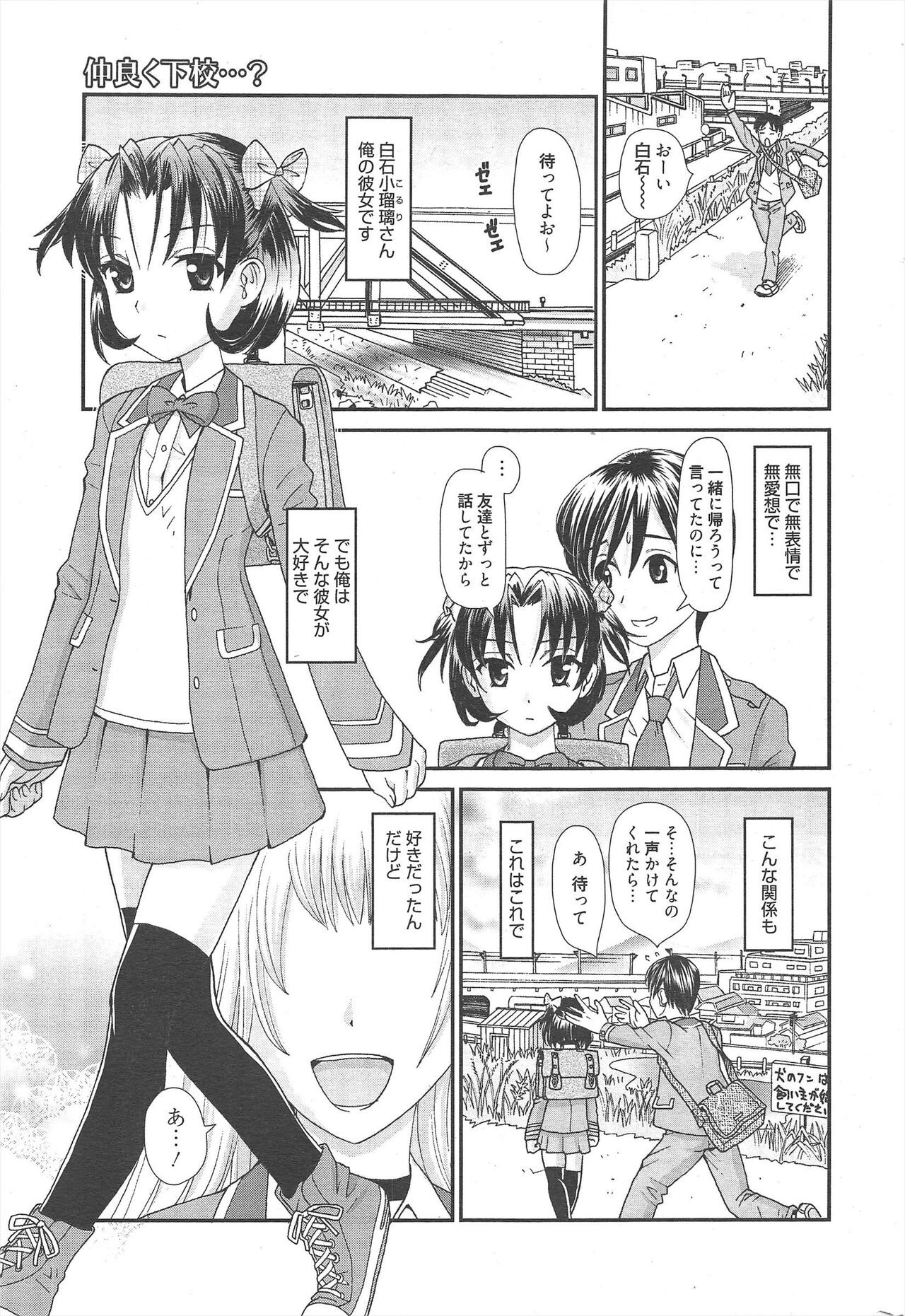 Page 293