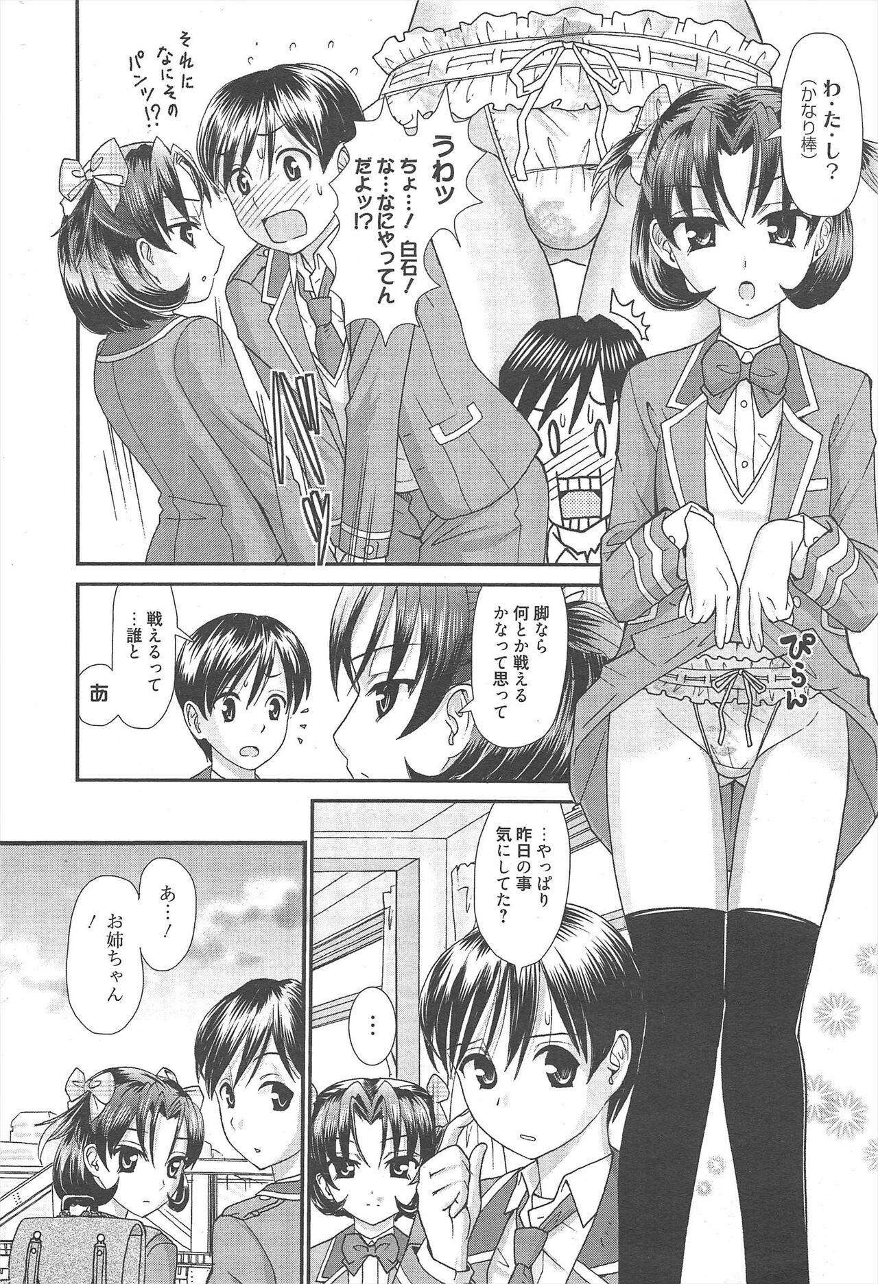 Page 296