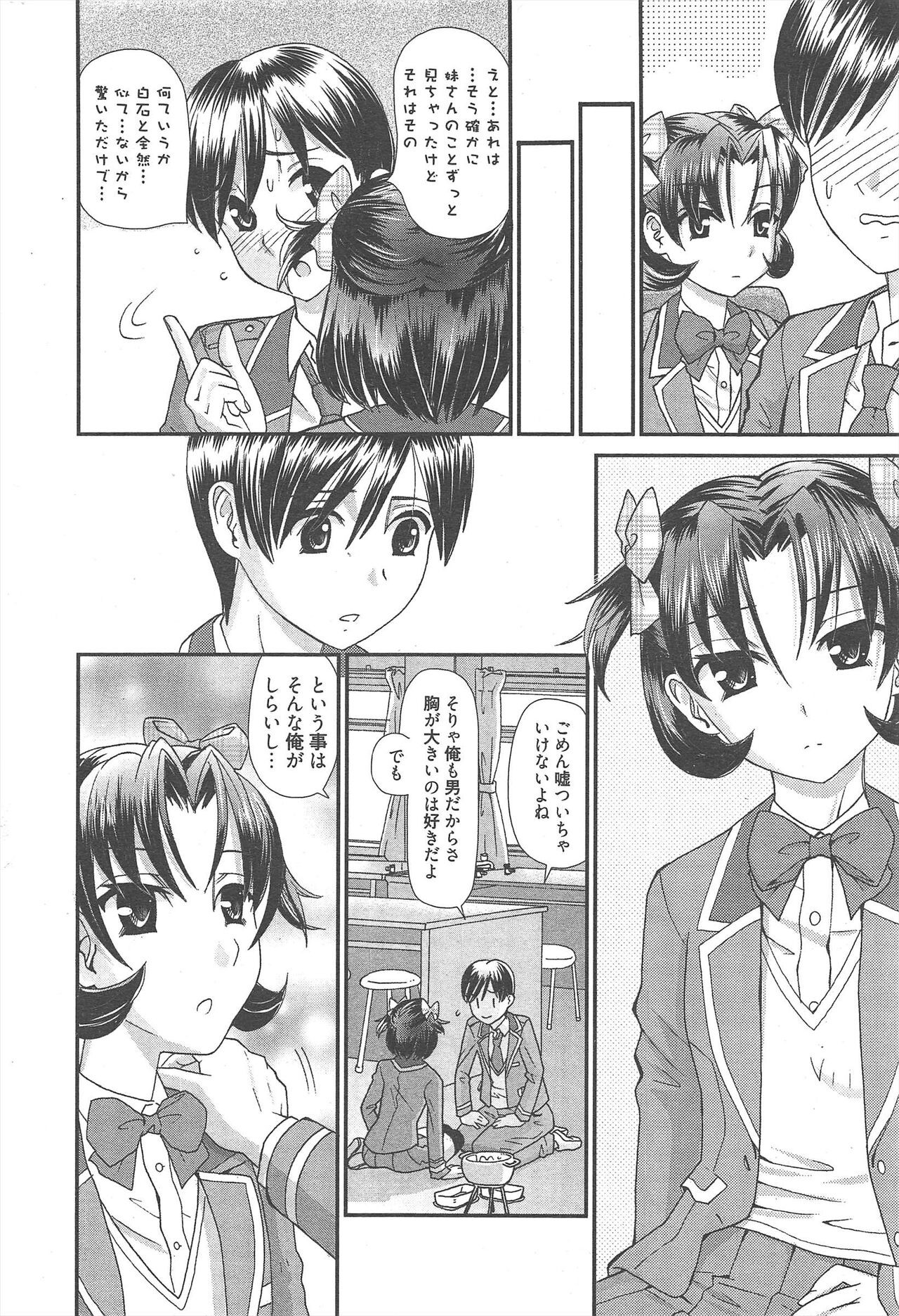 Page 298