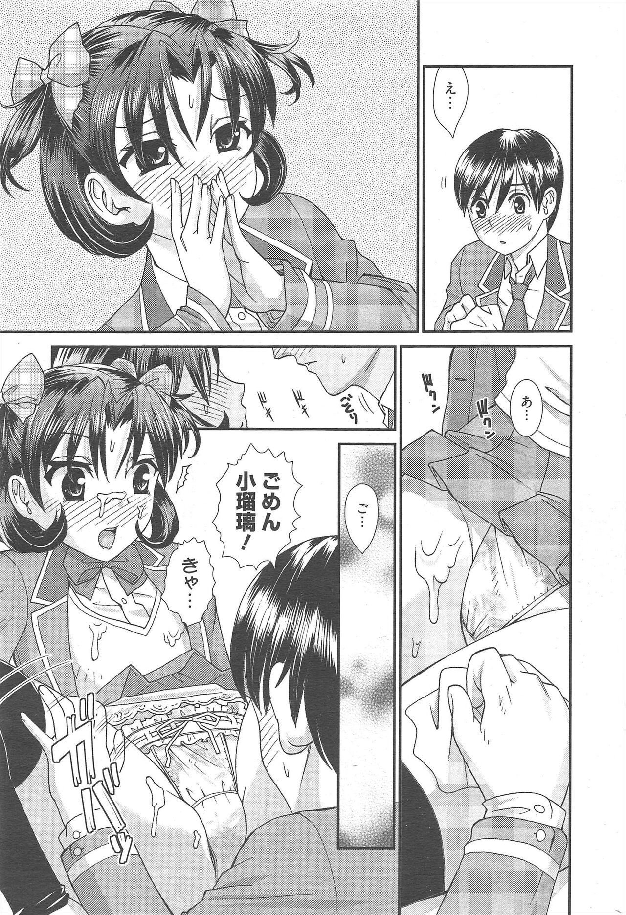 Page 301
