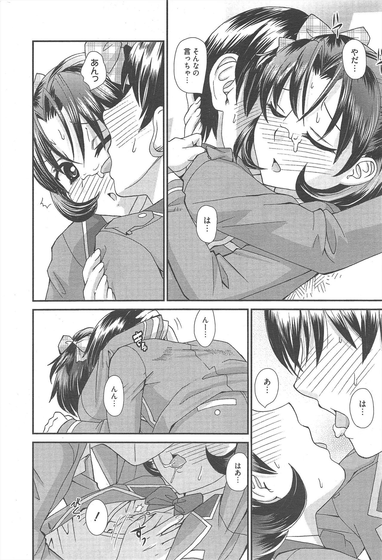 Page 304
