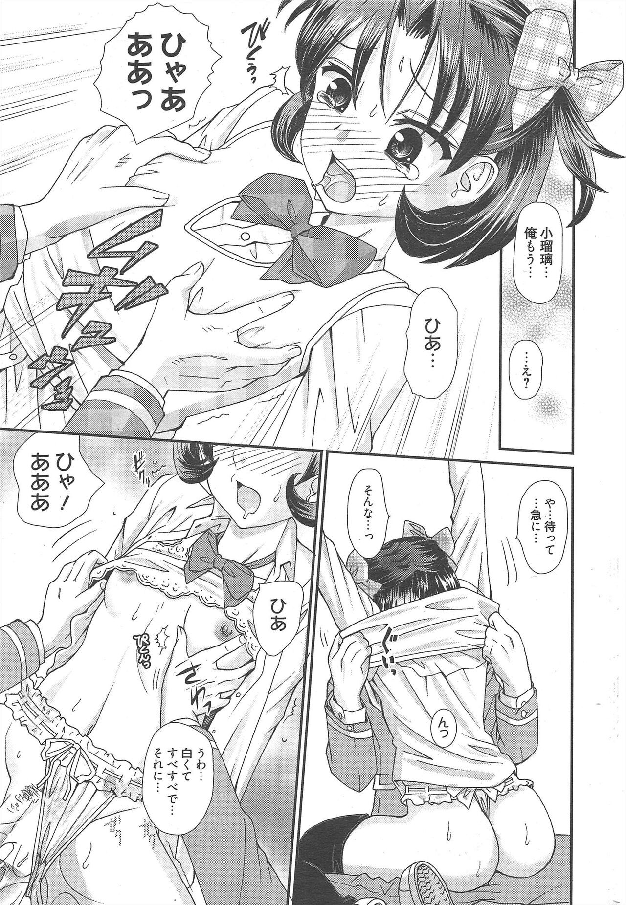 Page 309