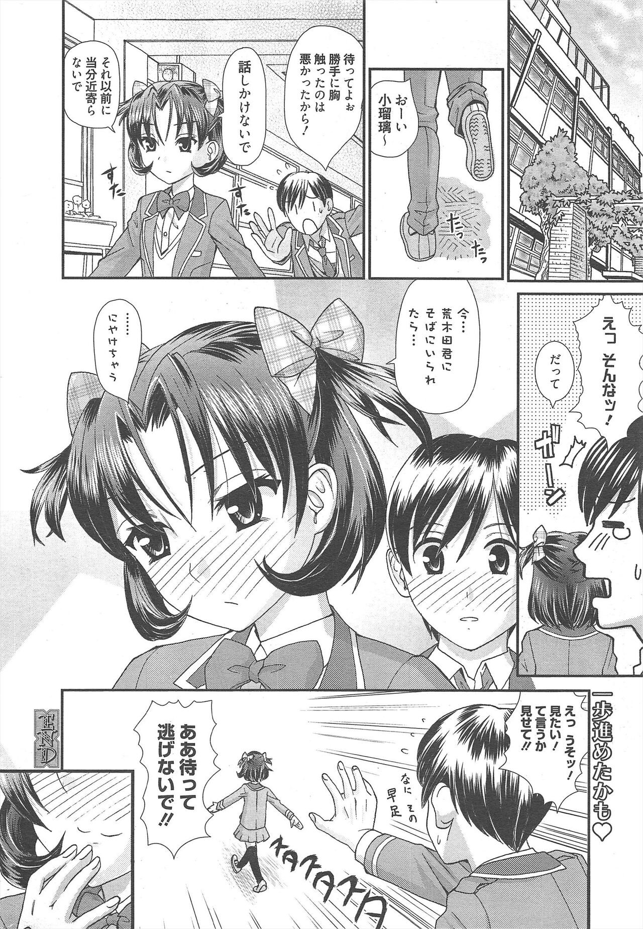 Page 312