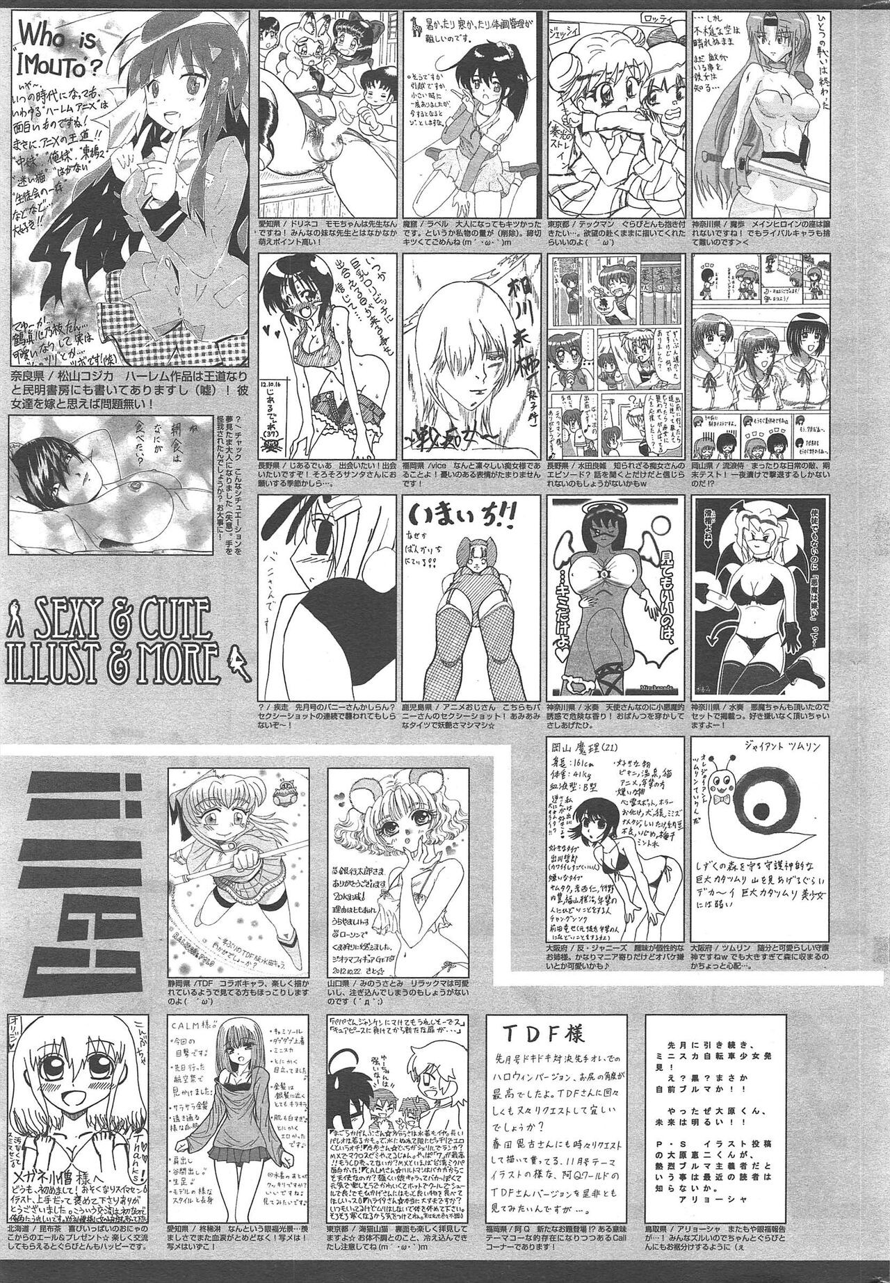 Page 317