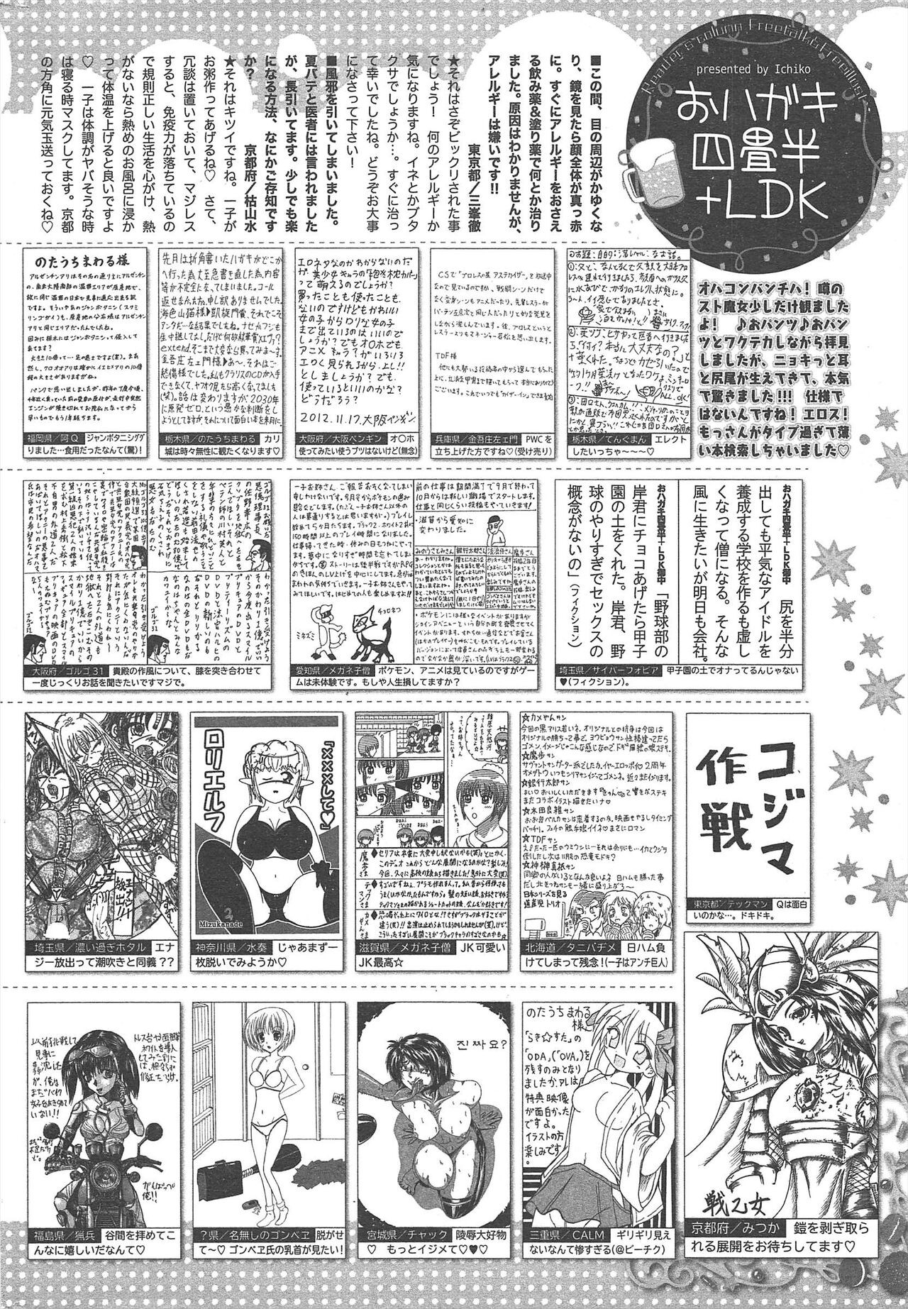 Page 318