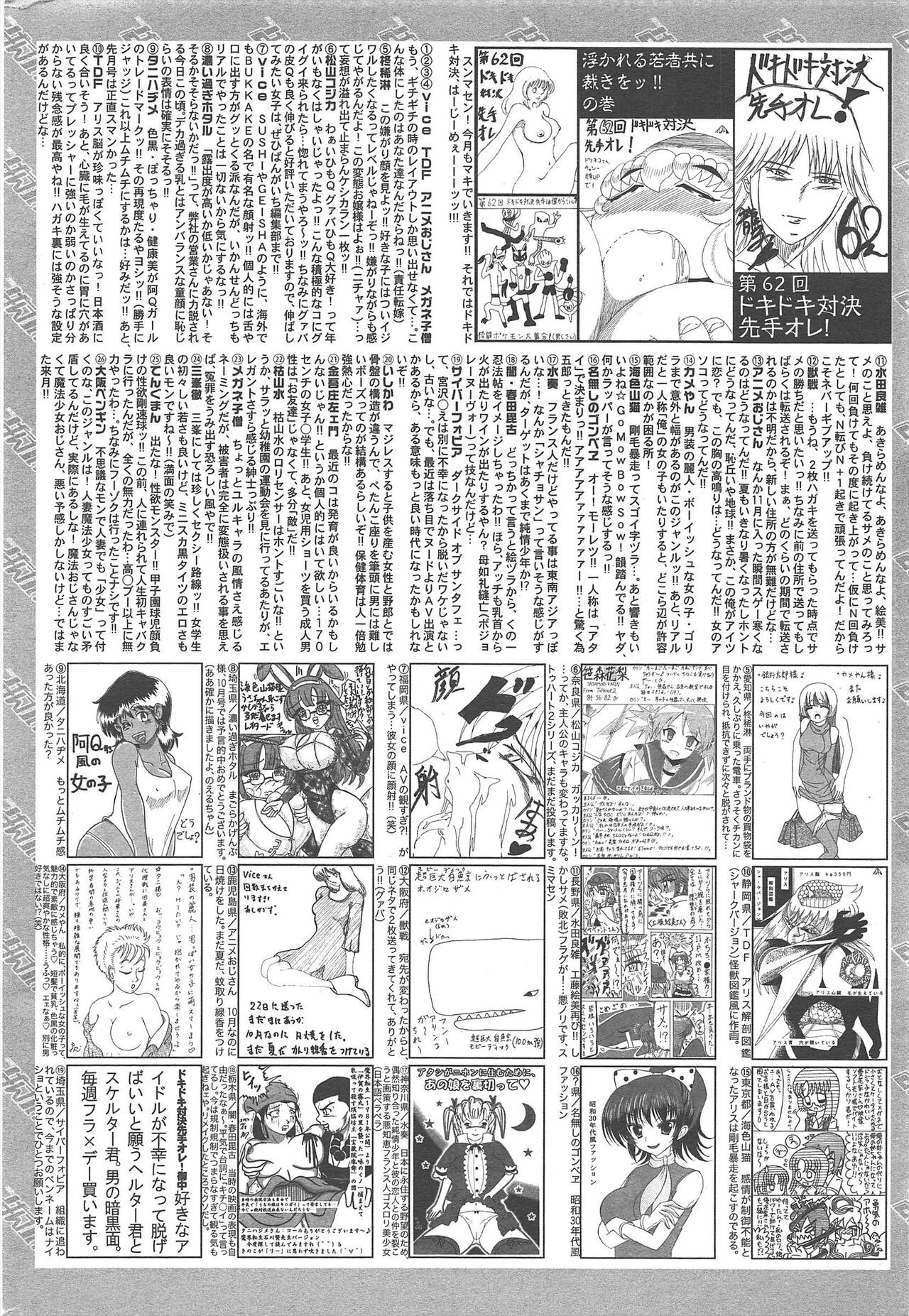 Page 320