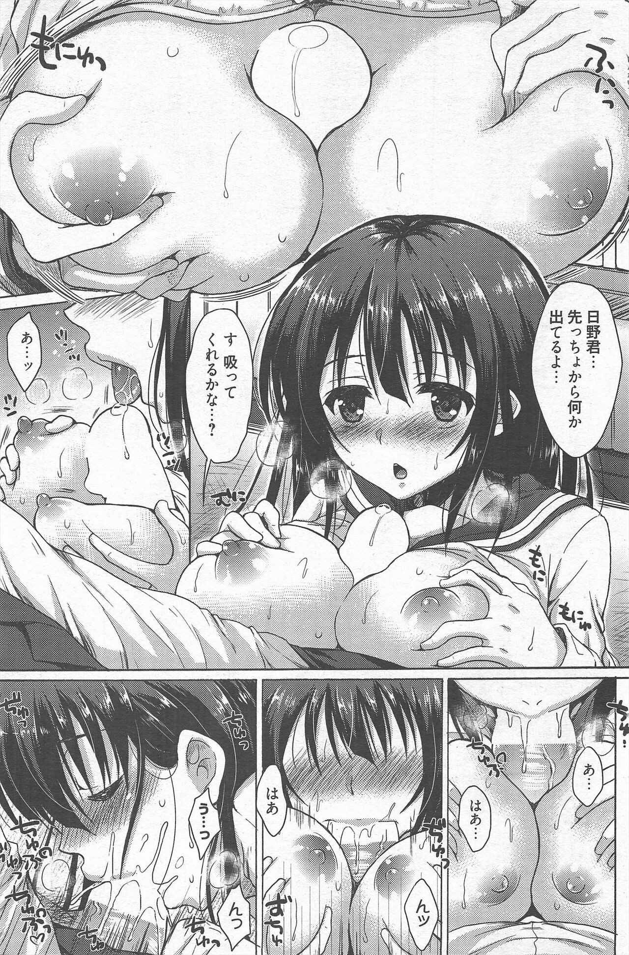 Page 119