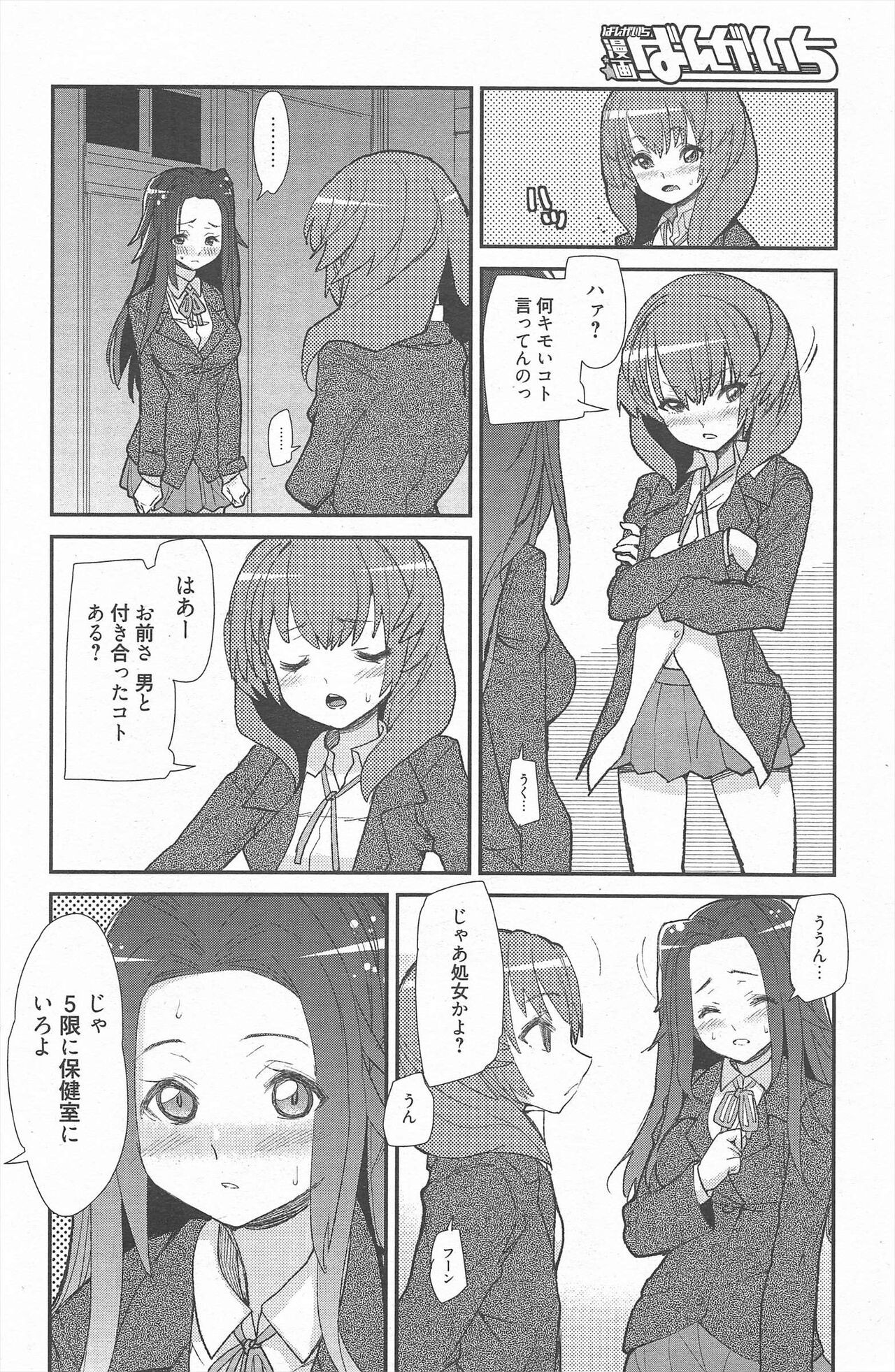 Page 132