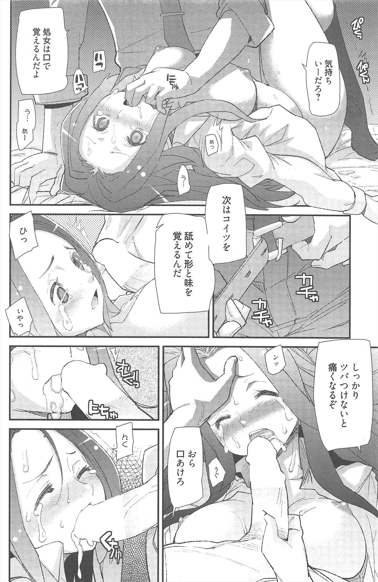 Page 140