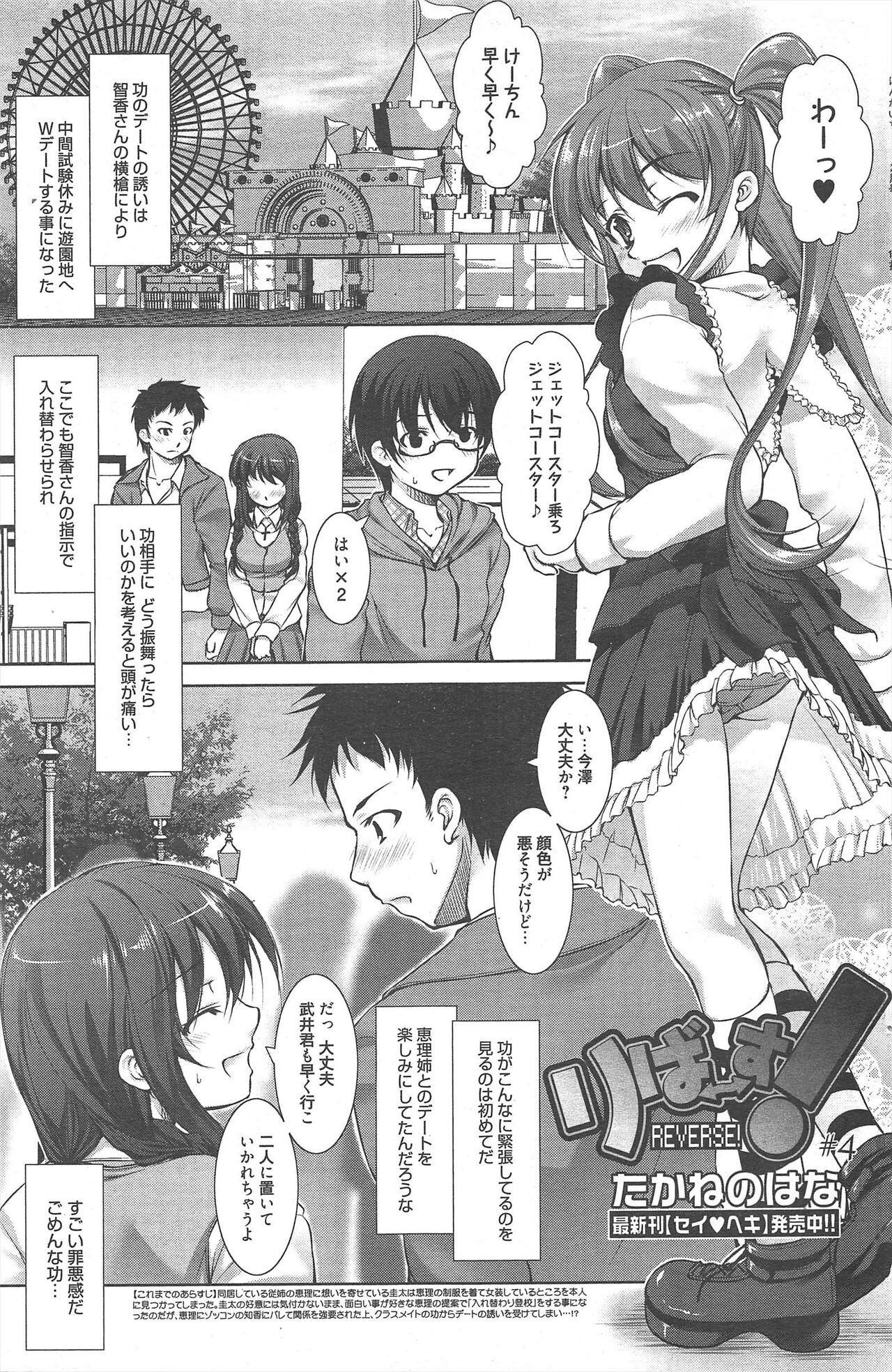 Page 151