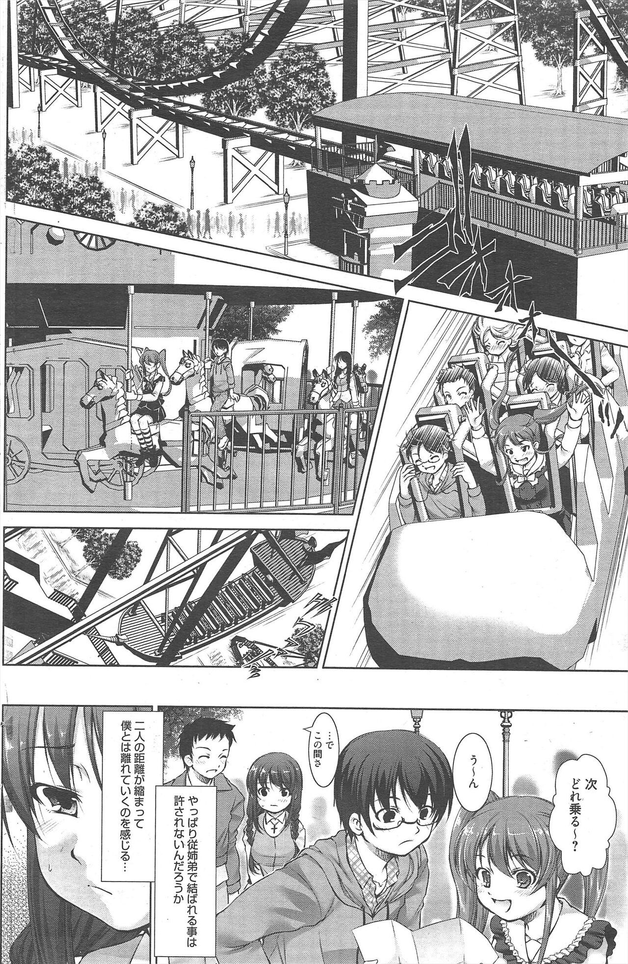 Page 152