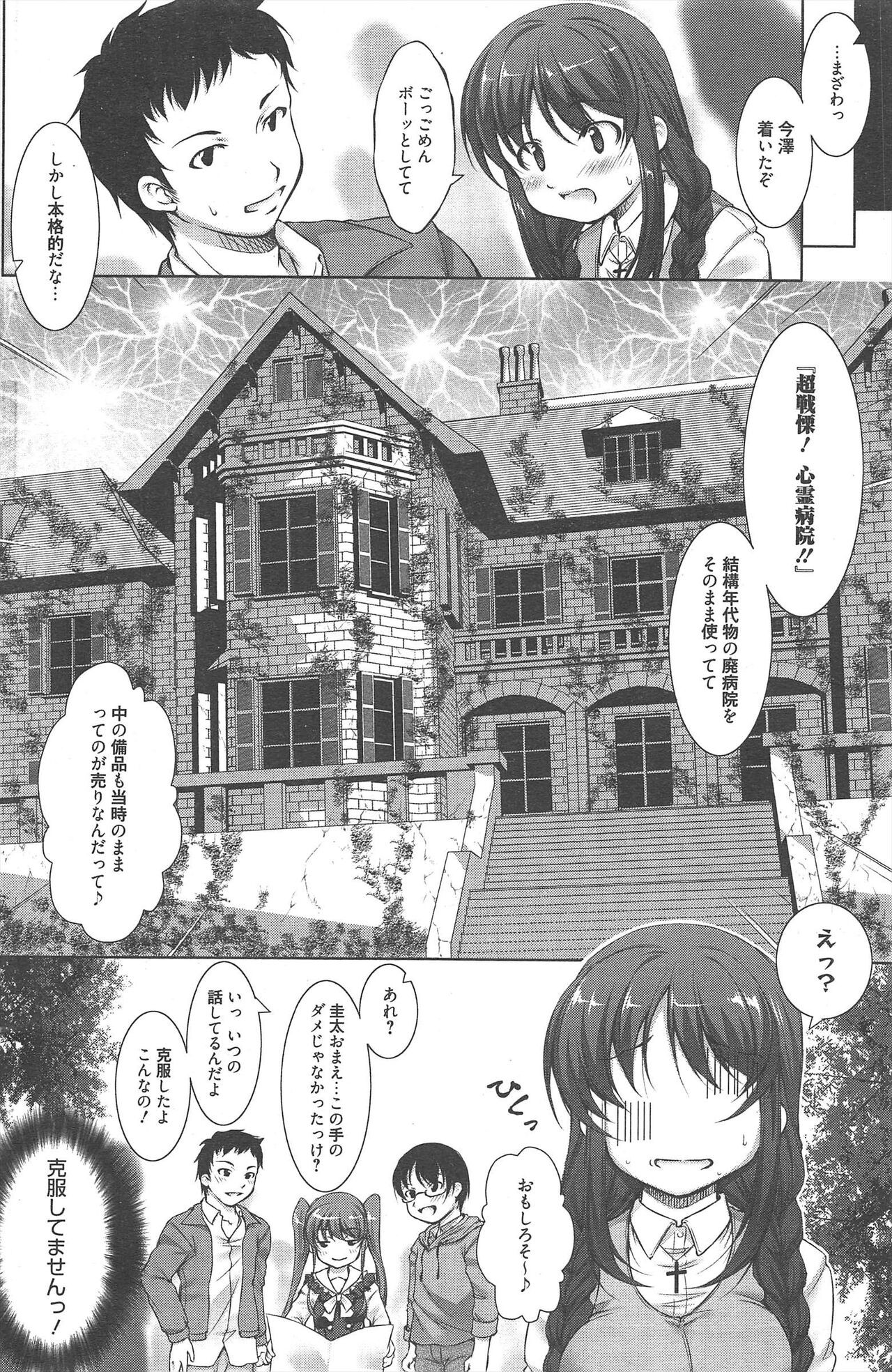 Page 154