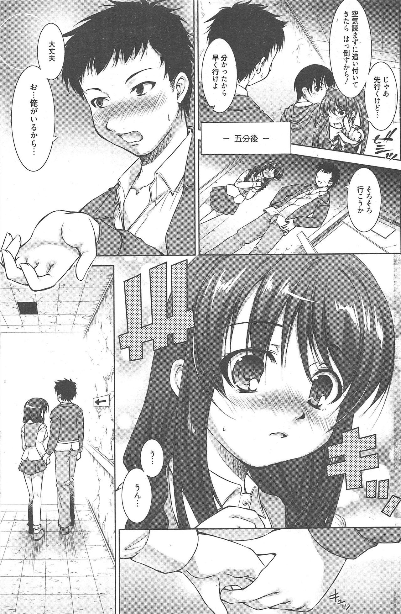 Page 155