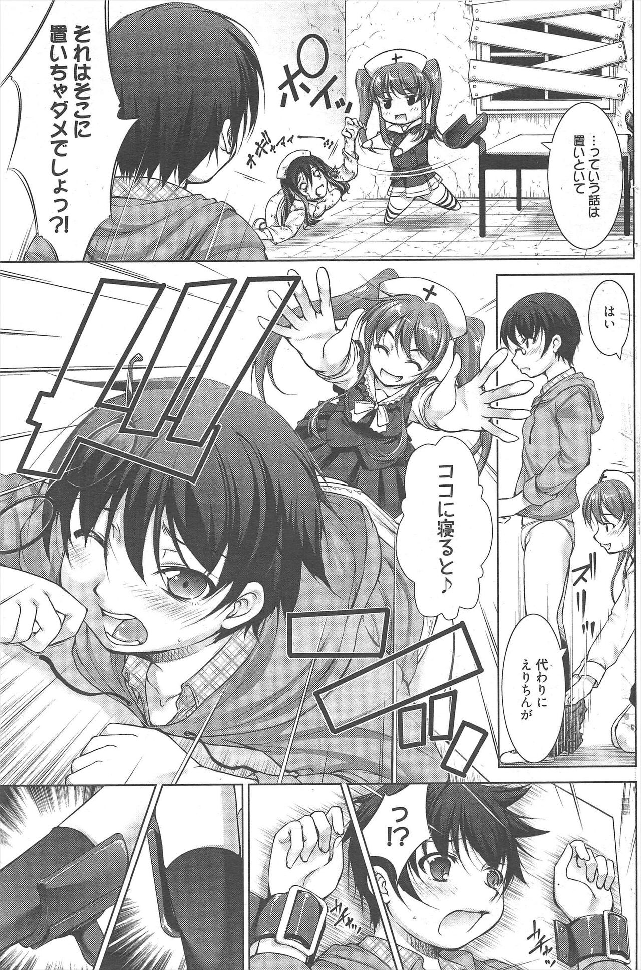 Page 157