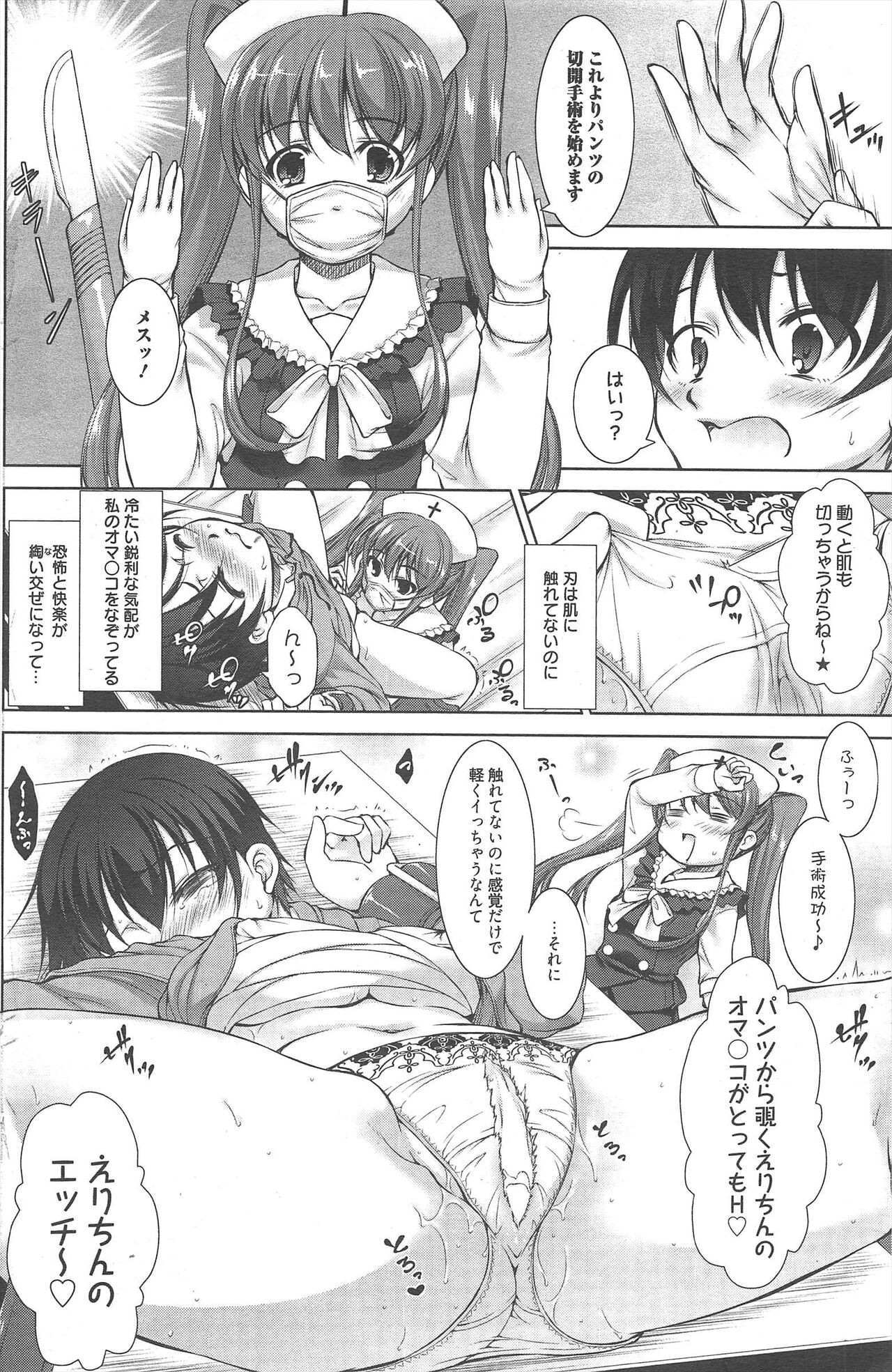 Page 160