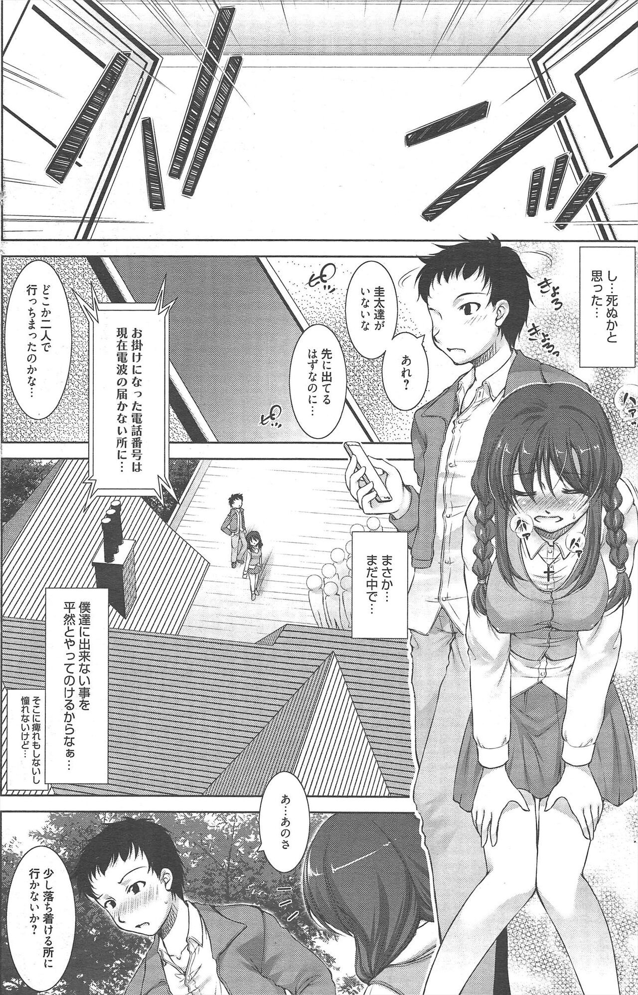 Page 166