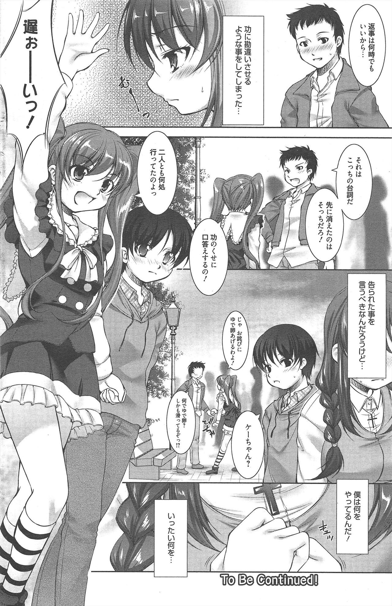 Page 170