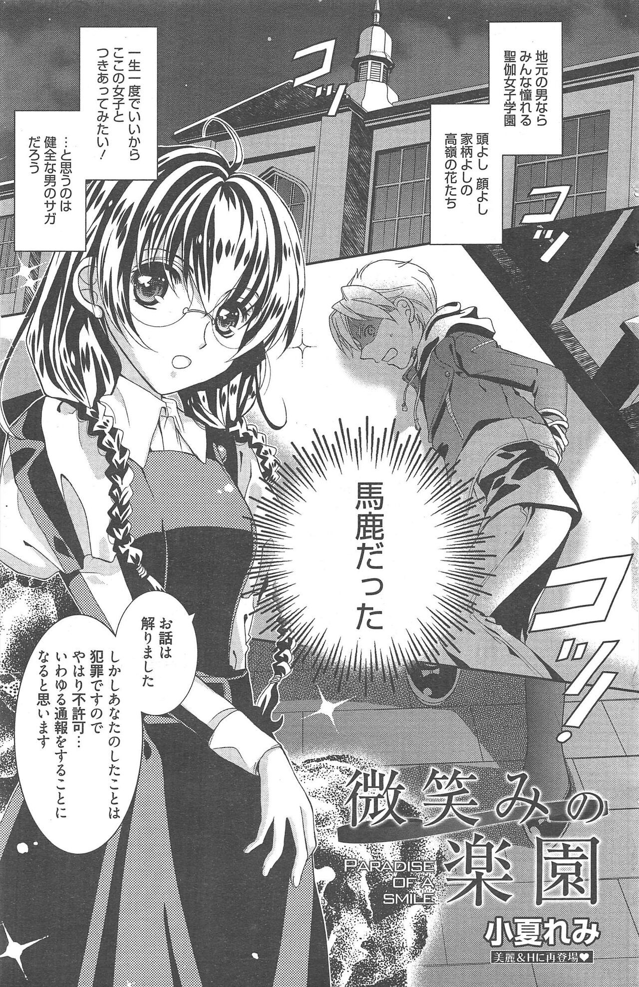 Page 171