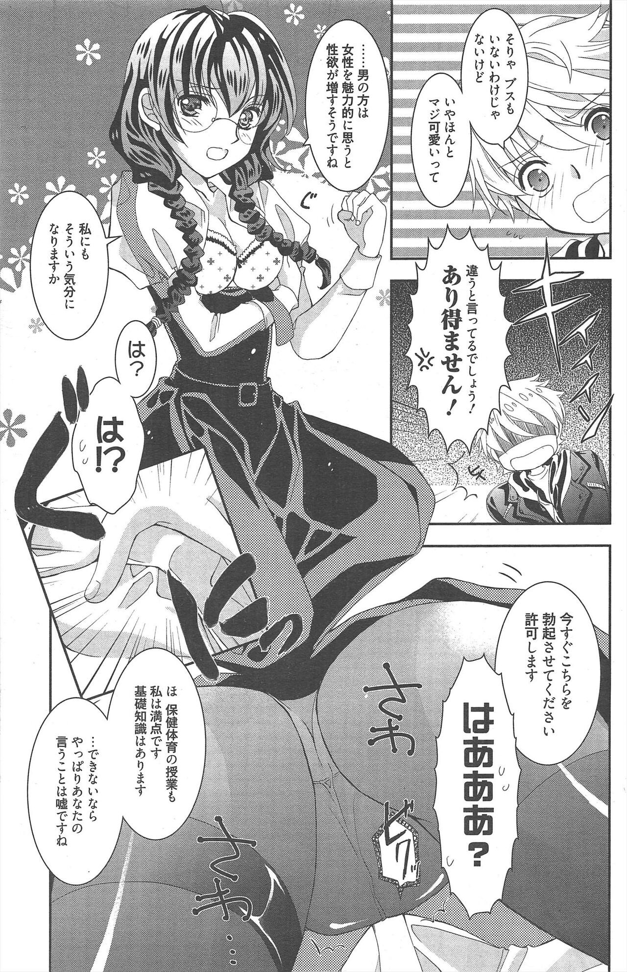 Page 175