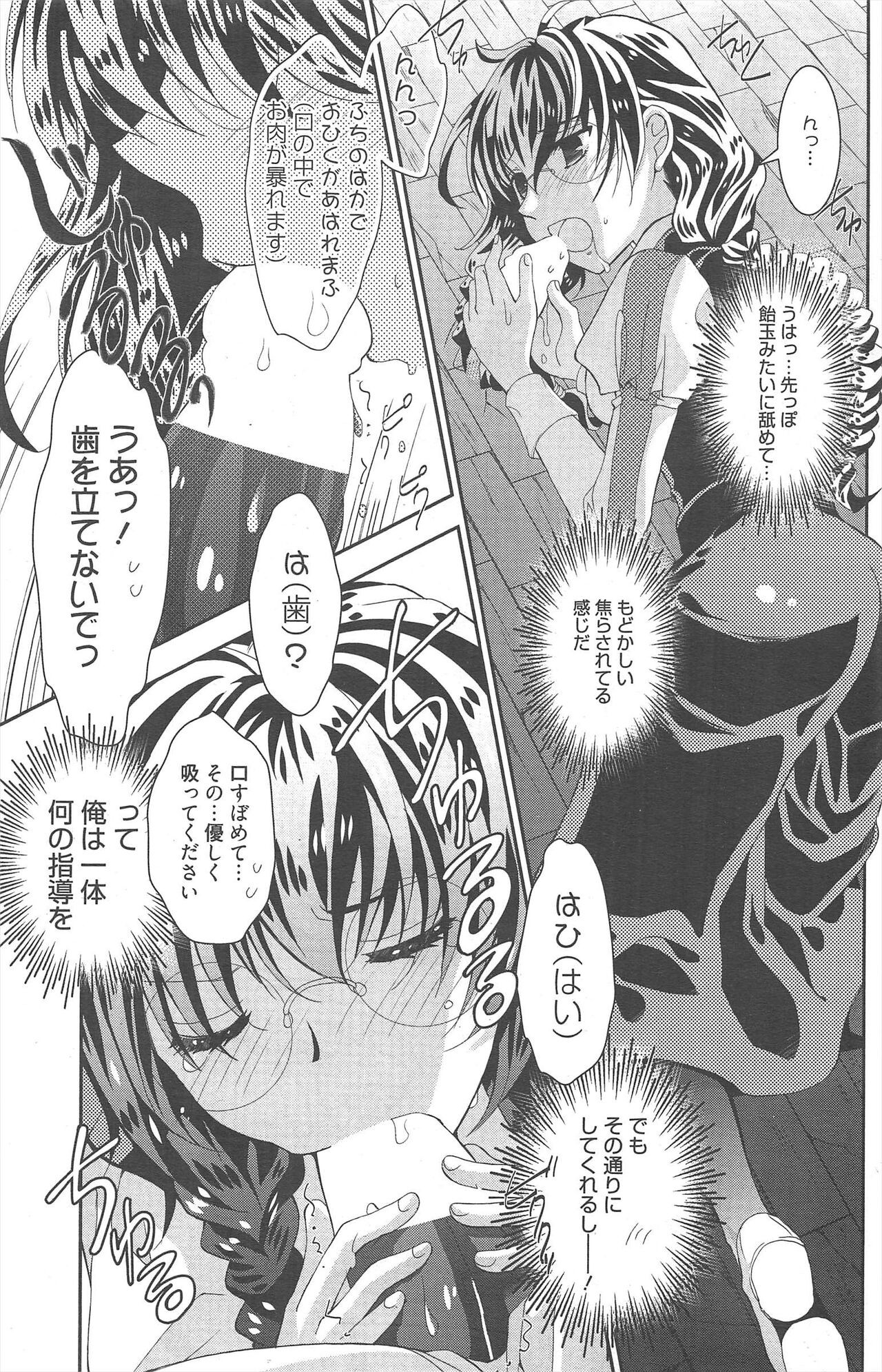 Page 177