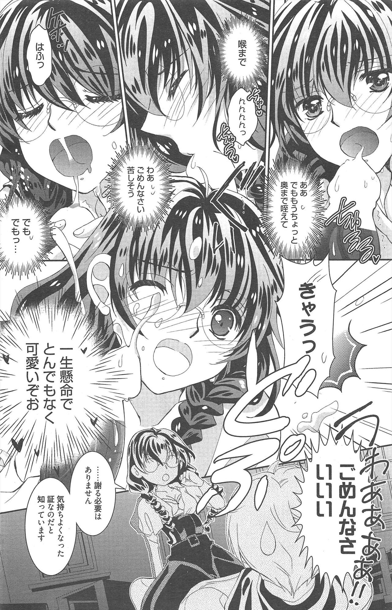 Page 178