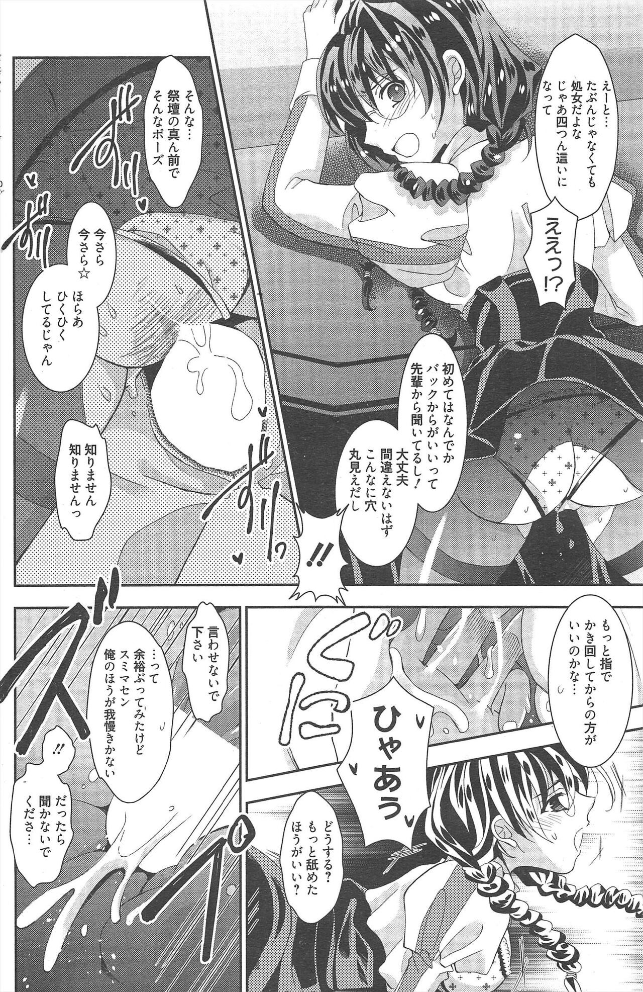 Page 182