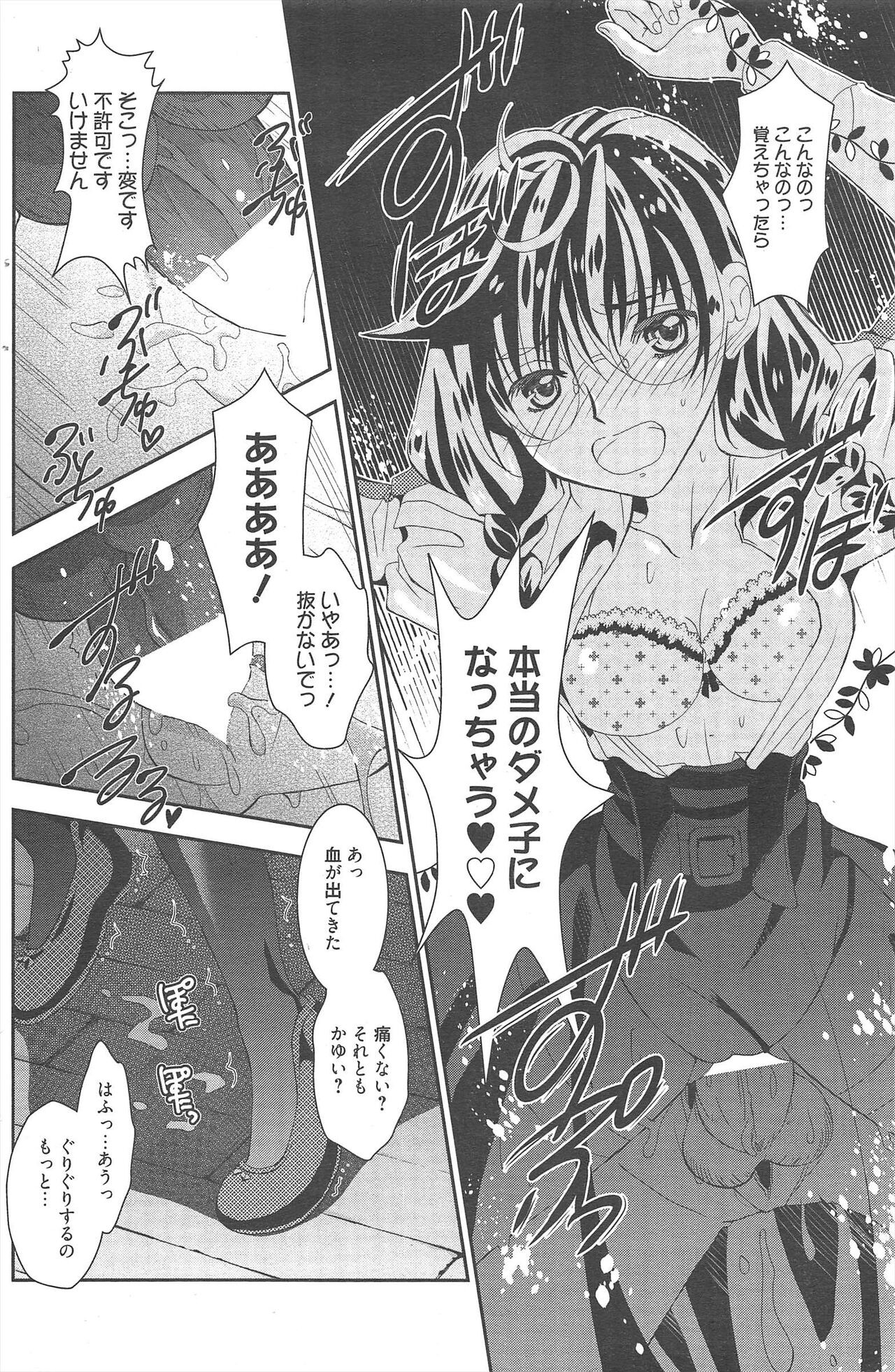 Page 184