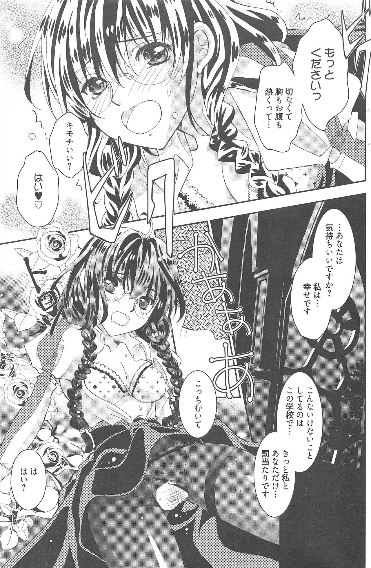 Page 185