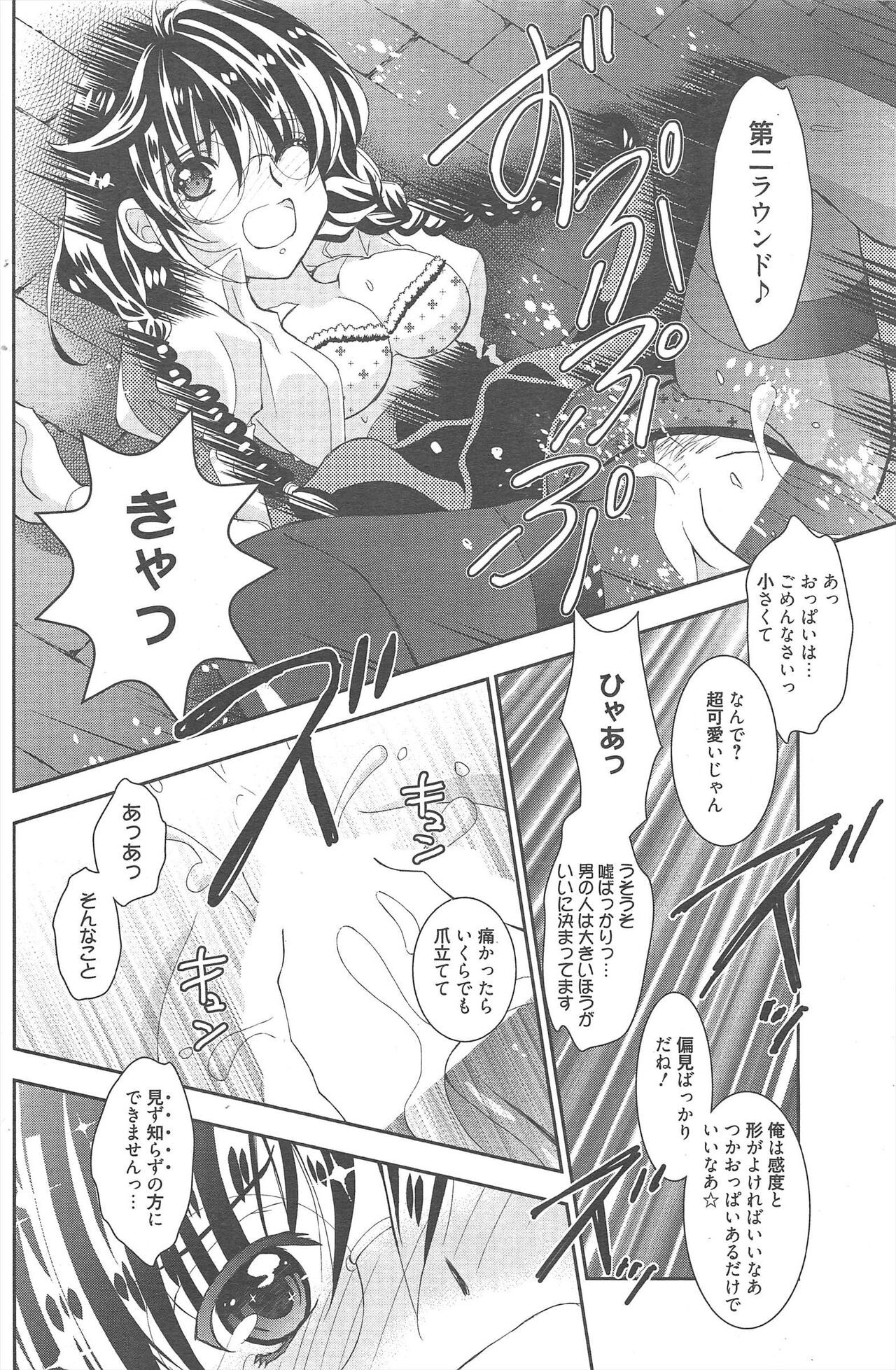 Page 186