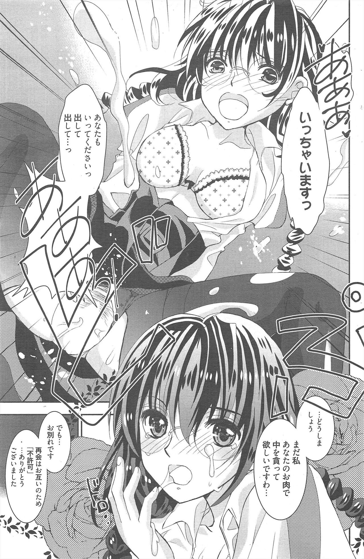 Page 187