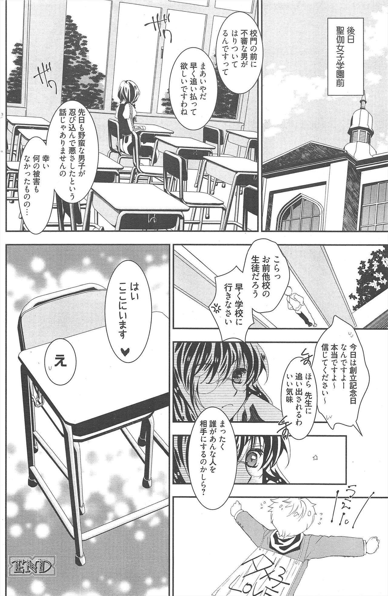 Page 188