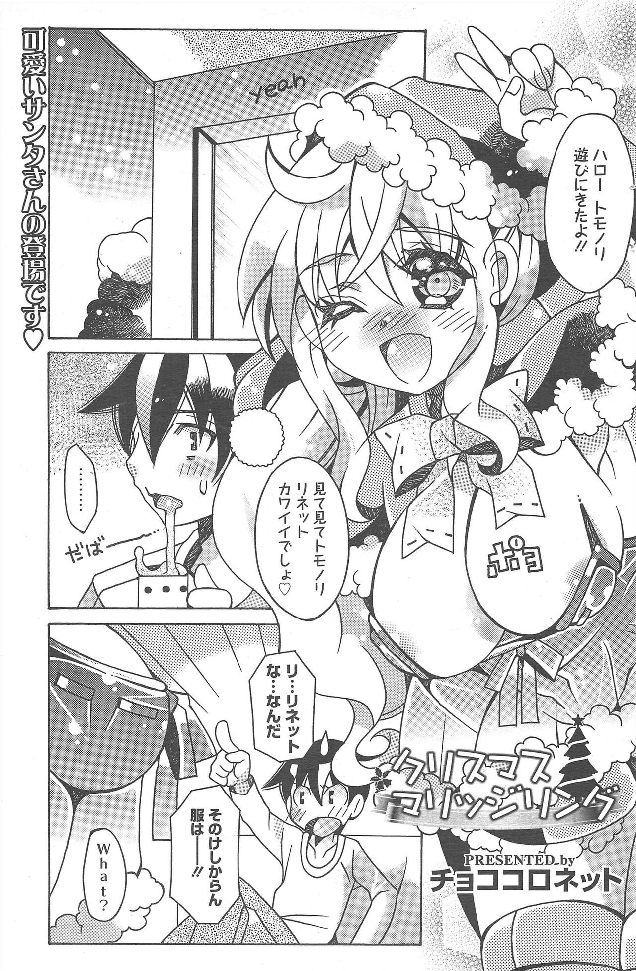 Page 191