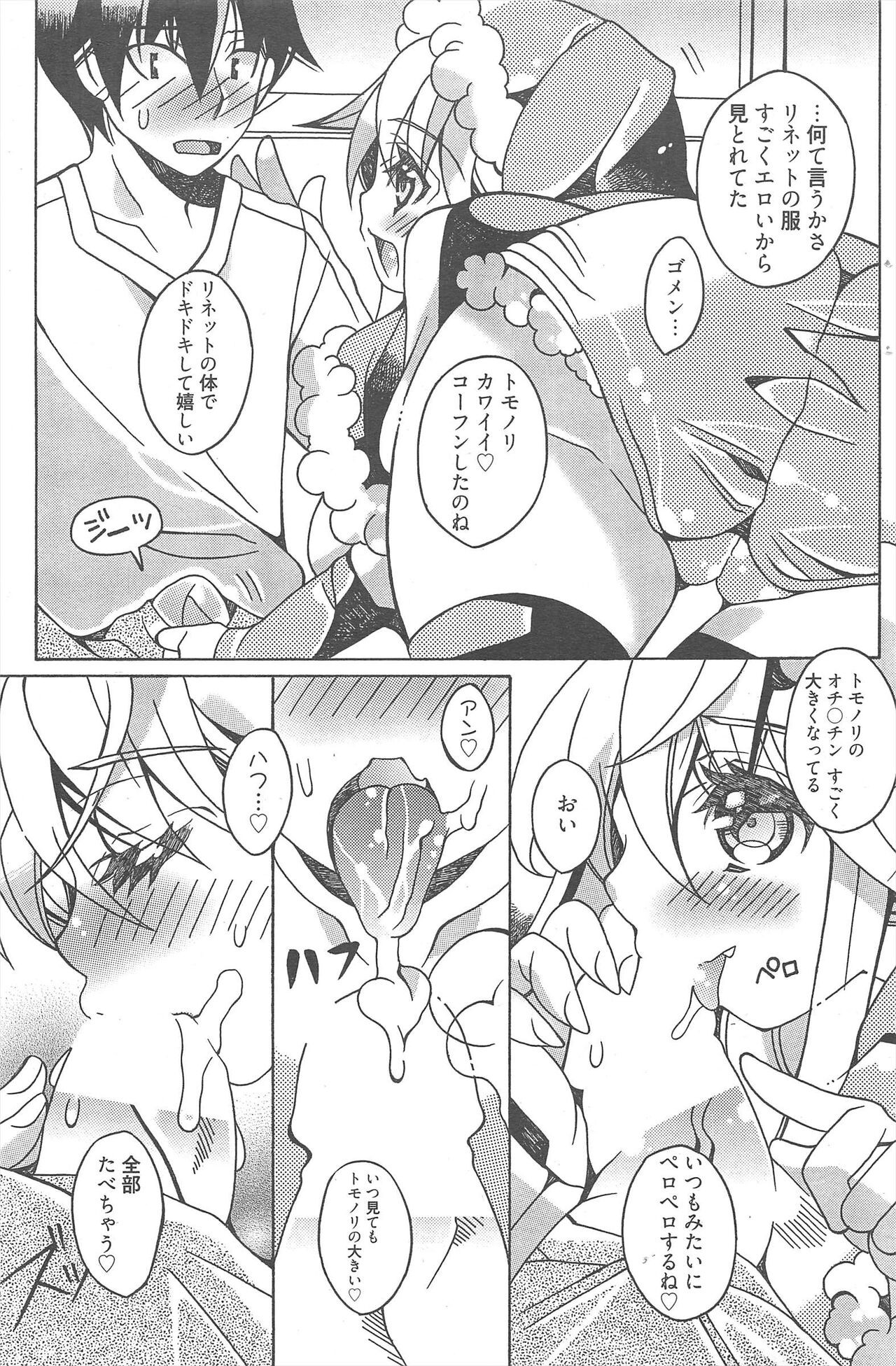 Page 193