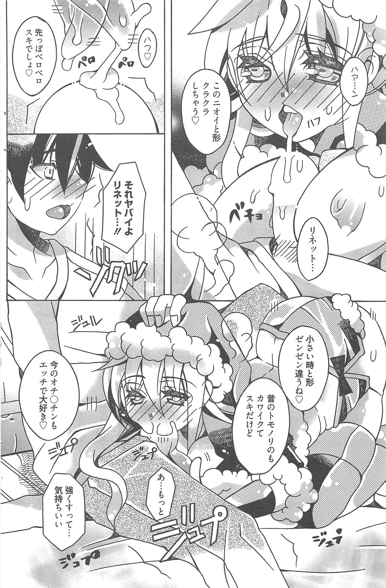 Page 194