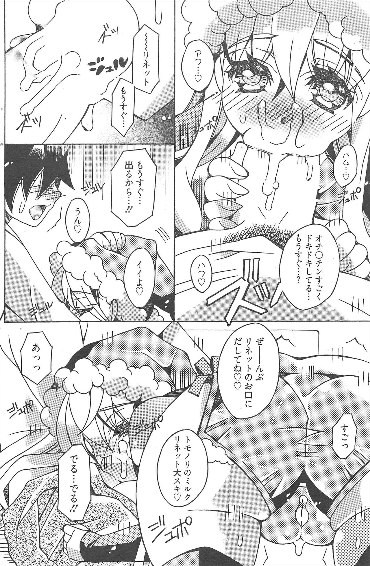 Page 196