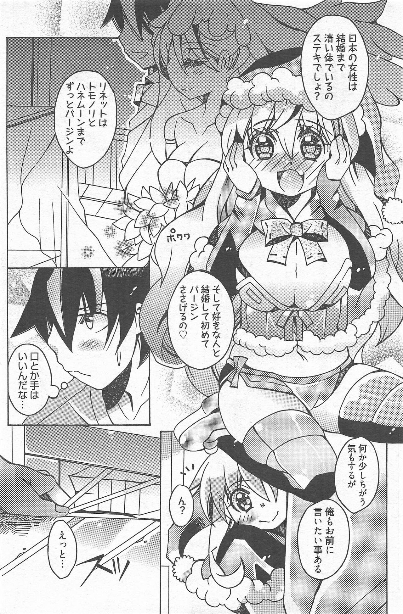 Page 199