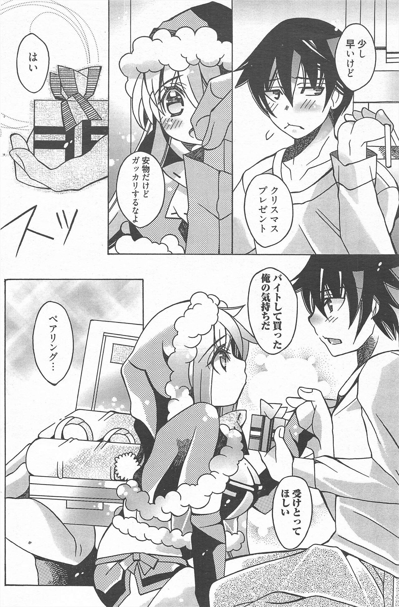 Page 200