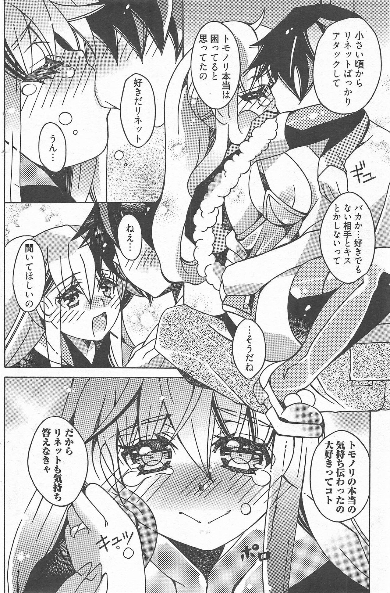 Page 202