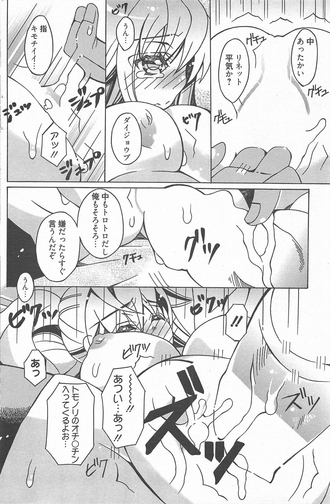 Page 204