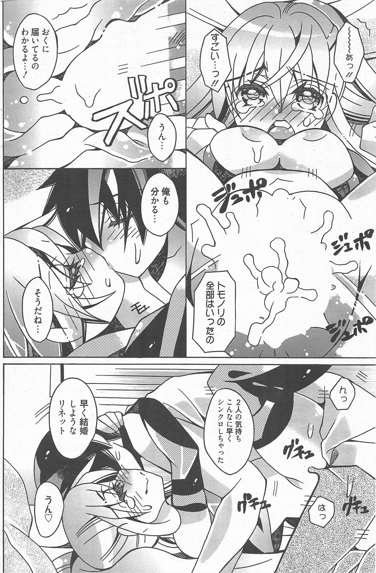 Page 206
