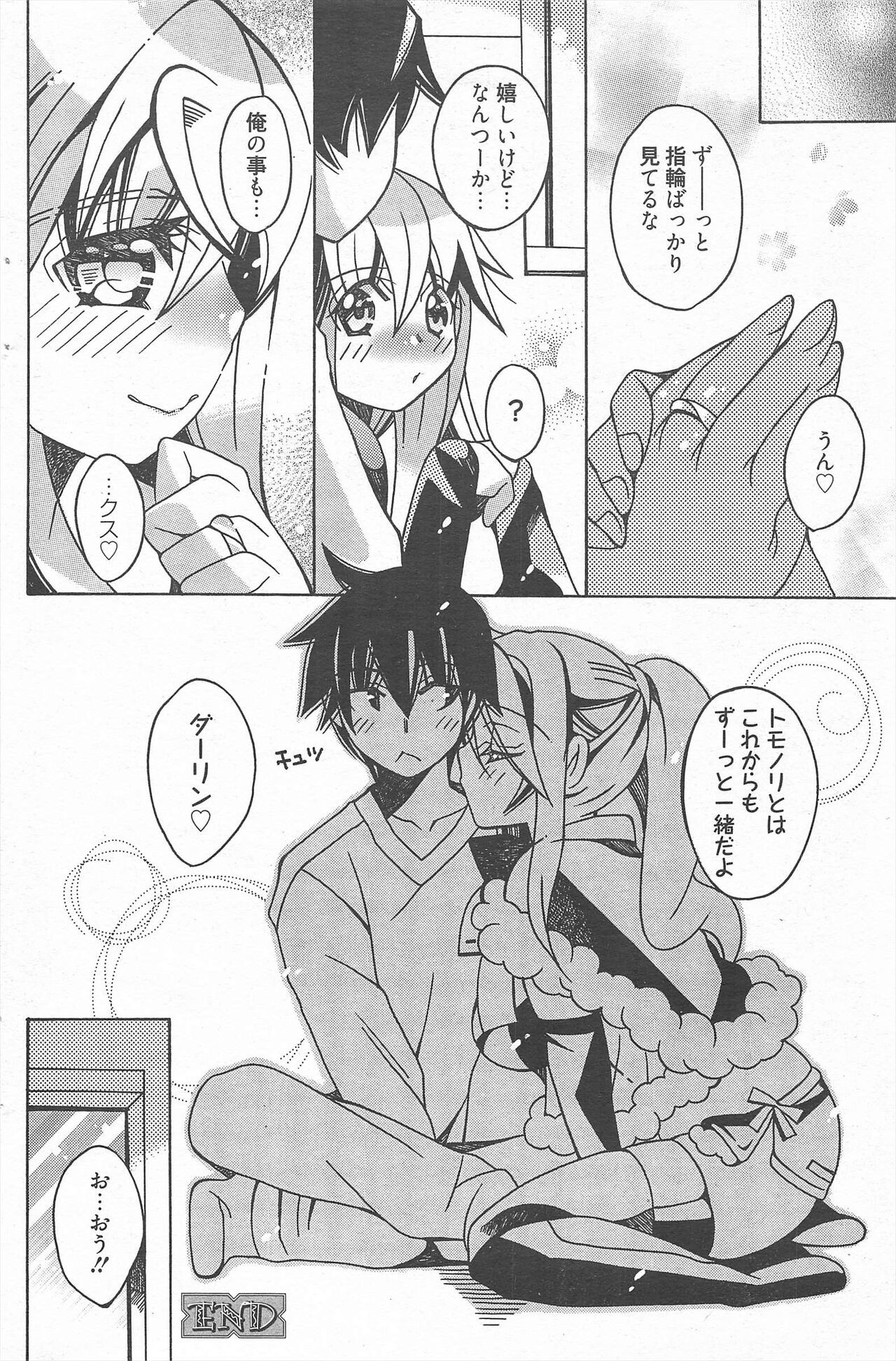 Page 208