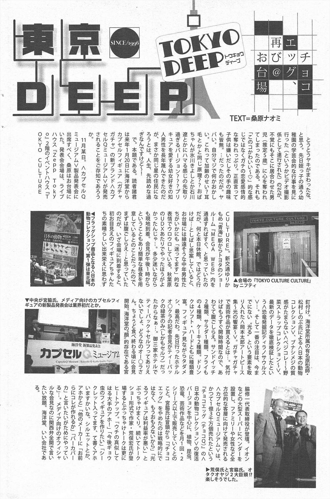 Page 210